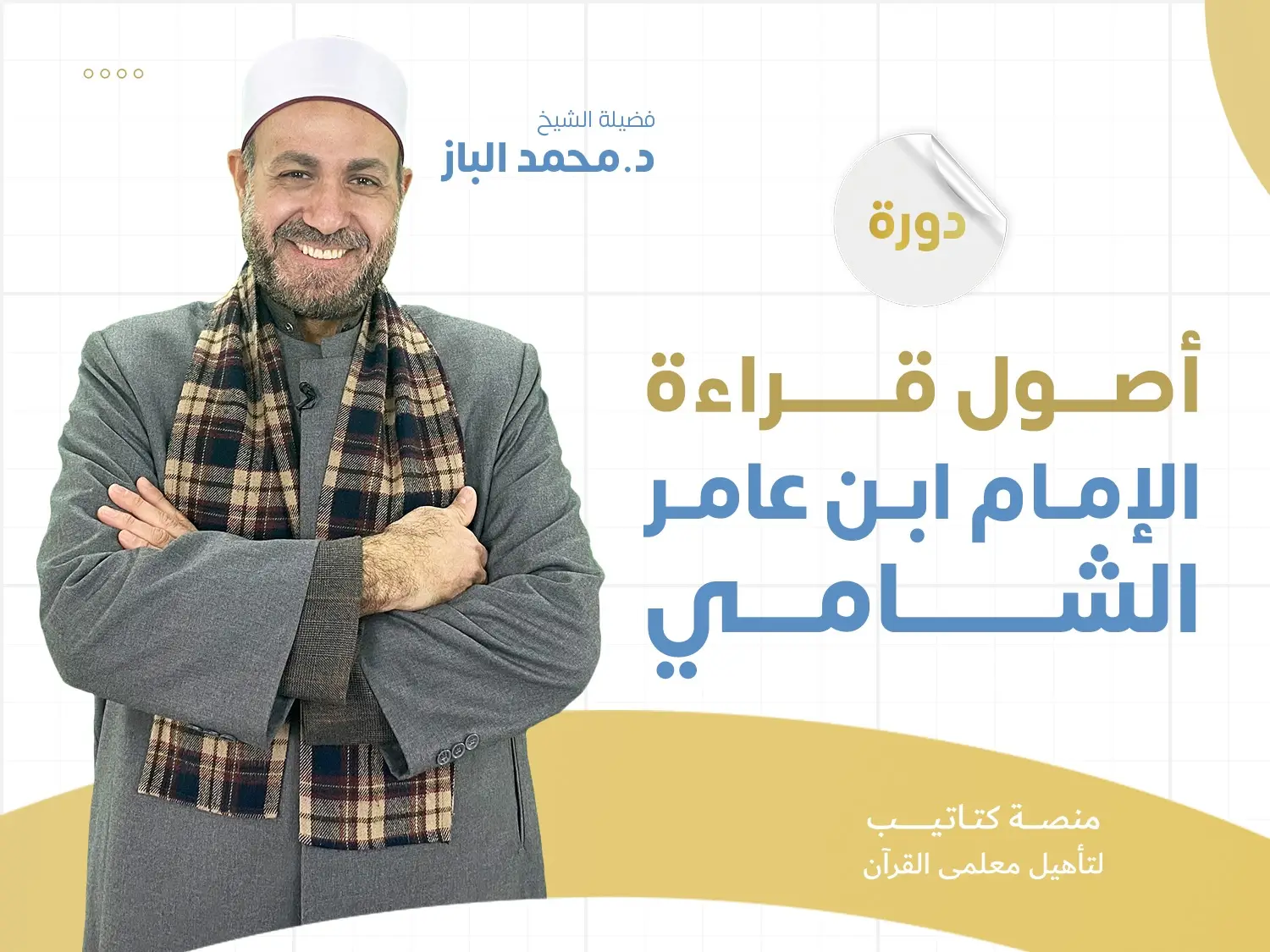 WhatsApp Image 2025-07-14 at 09.15.49_74dad0cc